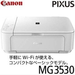 決まりました！ Canon コピー機の画像