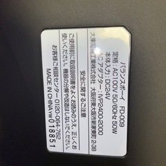 スライヴ バランスボーイ(ブルー)の画像