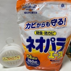 646、ネオパラエース269g分と洋服タンス用パラジクロールベン...