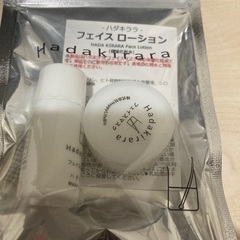 ハダキララセットの画像