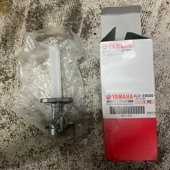 RZ250 350 純正コック