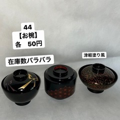 ★作家さんの食器などあります★