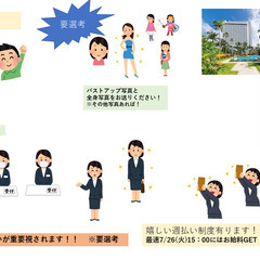 7/20　単日！レアな案件きました！の画像