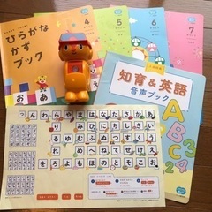 しまじろう！はてなくんの画像