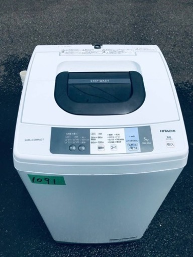 ✨2017年製✨1091番 日立✨電気洗濯機✨NH-50A‼️