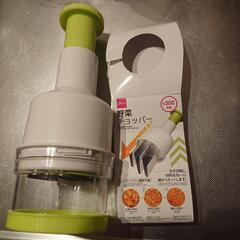 野菜チョッパー