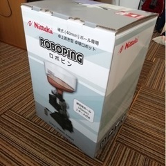 卓球ロボット　トレ球100個付きの画像