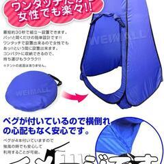 個室テントとアウトドアチェア
