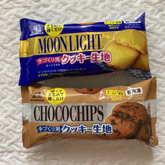 ムーンライト、チョコチップ　クッキー生地