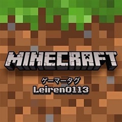 マインクラフト(統合版)大整地メンバー募集