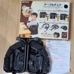 テーブルチェア