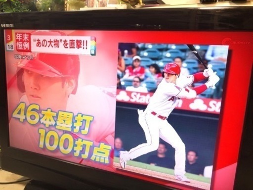 ◇26インチテレビ　TMY ティー エム ワイ　TLD-26G1530B