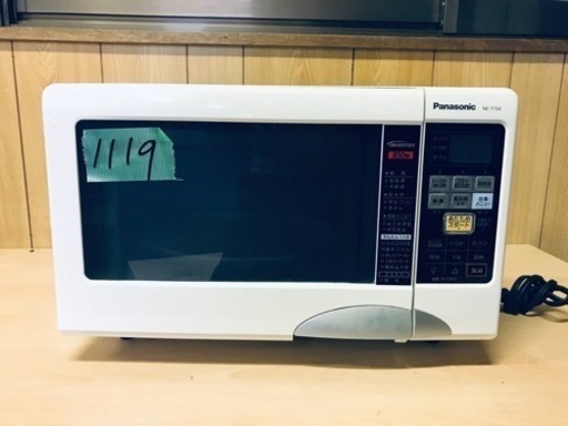 1119番 Panasonic✨オーブンレンジ✨NE-T154‼️