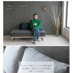 ソファの画像
