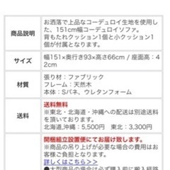 ソファの画像