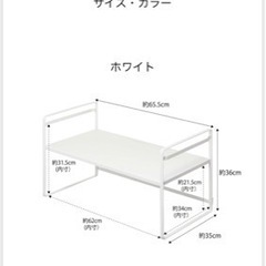 tower レンジラックの画像