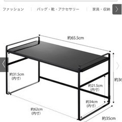 tower レンジラックの画像