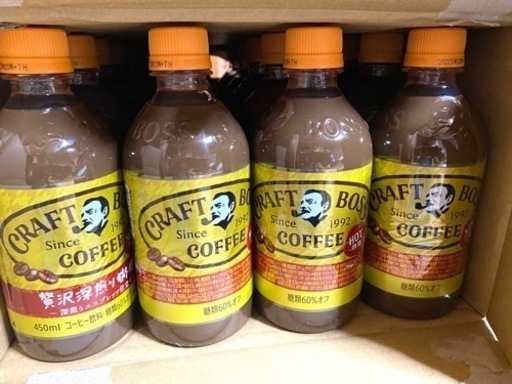 サントリーコーヒーボス微糖（3ケース）ペットボトル飲料