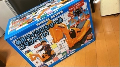 玩具　ショベルカー