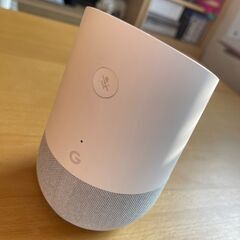 【Google Home】スマートスピーカー（グーグルホーム）の画像