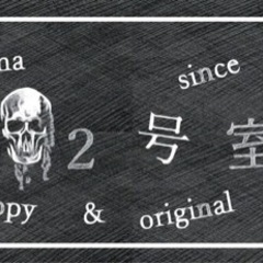 横浜コピーサークル　Vo、Key募集