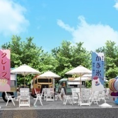 御宿海水浴場付近キッチンカー出店者様募集