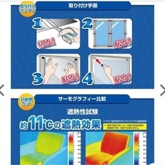 UV網戸の画像