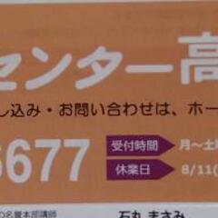アーユルヴェーダライフ講座プライマリーの画像
