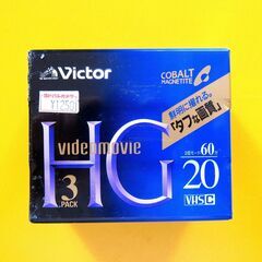 Victor Videomovie20  ３個パック 