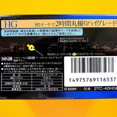 Victor ビデオカセットテープ　VHS-S  ハイグレード ２個パックの画像