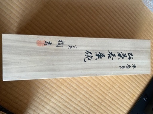 お茶呑碗