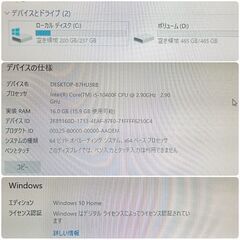 極美品 爆速ゲーミングPC Core-i5 GTX1660Ti SSD256G メモリ16G Win10 621