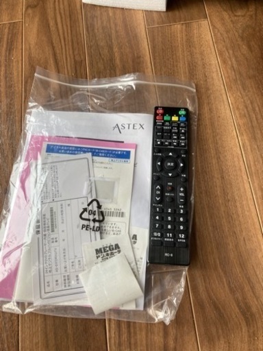 テレビ15000円　値下げしました