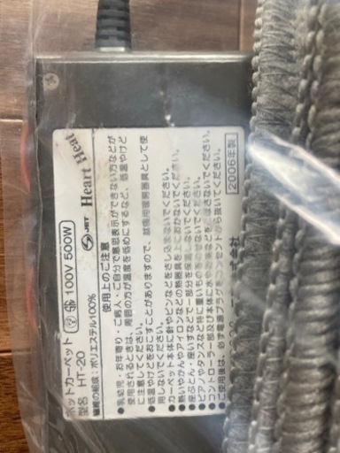 テレビ15000円　値下げしました