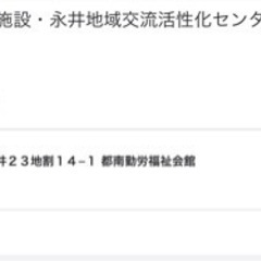 ※卓球部経験の方土曜日空いてます？ - 盛岡市