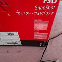 コンパクトプリンター売りますの画像