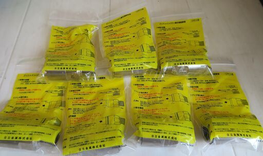 ☆日立金属 HITACHI プッシュインパクト継手接続要領 LIA 15A21・W X2 LPガス用 ◆7個セット・ひょうたん印