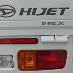 ハイゼット　未使用リフレクター１個の画像