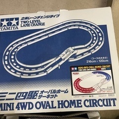 ミニ四駆　タミヤコース　マシン付き
