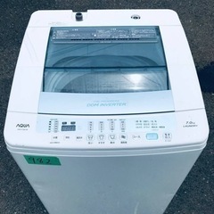 ①✨2016年製✨982番 AQUA✨電気洗濯機✨AQW-V700E‼️