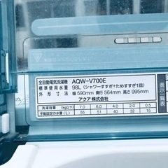 ①✨2016年製✨982番 AQUA✨電気洗濯機✨AQW-V700E‼️