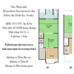 4DK SHARE HOUSE.（諏訪森駅徒歩3分）