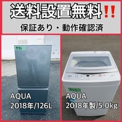  超高年式✨送料設置無料❗️家電2点セット 洗濯機・冷蔵庫 151