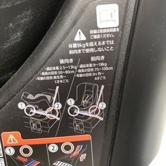 チャイルドシート　の画像