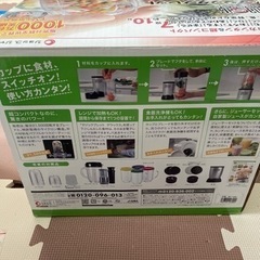 ショップジャパン マジックブレット デラックス ブラック(1セット)