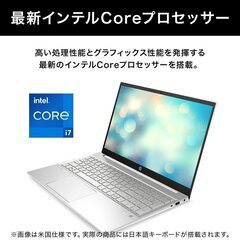 HP ノートパソコン 15.6インチ フルHD IPSタッチディスプレイ インテル Core i7 16GB 1TB SSD HP Pavilion 15-eg セラミックホワイト Windows 11 Home Microsoft Office付きの画像