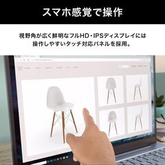 HP ノートパソコン 15.6インチ フルHD IPSタッチディスプレイ インテル Core i7 16GB 1TB SSD HP Pavilion 15-eg セラミックホワイト Windows 11 Home Microsoft Office付きの画像