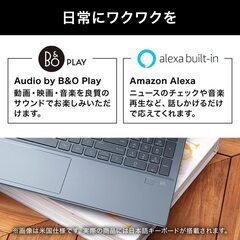 HP ノートパソコン 15.6インチ フルHD IPSタッチディスプレイ インテル Core i7 16GB 1TB SSD HP Pavilion 15-eg セラミックホワイト Windows 11 Home Microsoft Office付きの画像