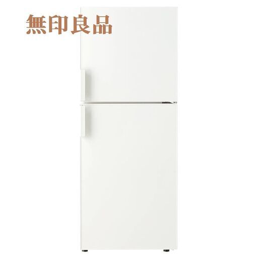 無印良品　冷蔵庫　AMJ-14D-3　2019年　MUJI　H108