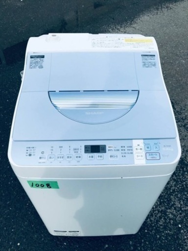 ①1008番 SHARP✨電気洗濯乾燥機✨ES-TX550-A‼️
